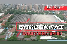 实拍九江国棉二厂，曾经江西纺织业的巨无霸，如今咋样了？