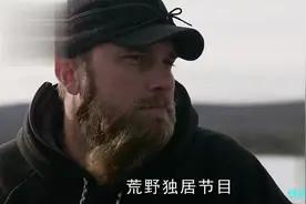 荒野独居第一季L1 三人组队挑战生存三十天。视频封面