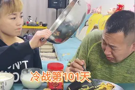 冷战第101天，看你下次还敢偷吃，请合理饮食拒绝浪费