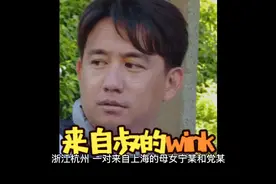 浙江杭州，一对来自上海的母女，凭借二人之力让杭州数千人变黄码视频封面