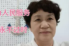 《为人民服务》永不过时视频封面