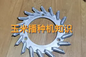 玉米播种机知识，种子大小调整视频封面