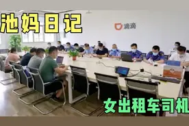 西安网约车有多少合规？滴滴被约谈后拒不整改，出租车司机咋看？视频封面