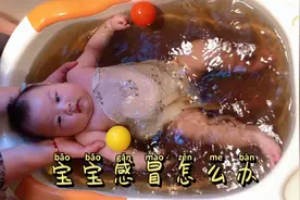 天凉感冒的宝宝可以试试，不严重尽量避免去医院交叉感染视频封面