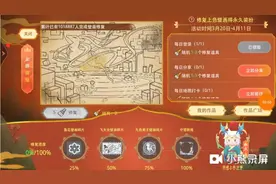 迷你世界:教大家怎么领取临江仙皮肤视频封面