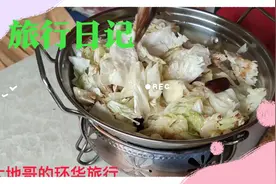 退休后去旅行，今天在车内，室外禁火用酒精炉做一顿白菜盖饼