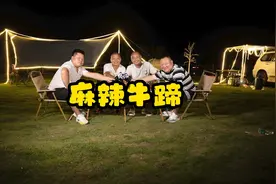嫂子回娘家，三哥已经放飞自我了。视频封面
