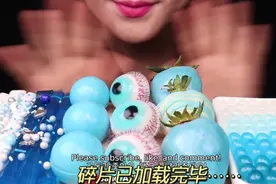 【Jane】吃播助眠 蓝白色食物(眼球星球软糖&果冻面条&巧克力视频封面