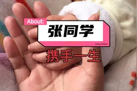 十根火腿肠是什么梗，你们猜对了吗？#张同学@西瓜VLOG视频封面