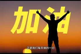 男人有没有“富贵命”，往往看四个方面视频封面