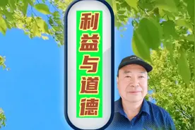 好多让人想不明白的事，我想了三天三夜都没有想明白。视频封面