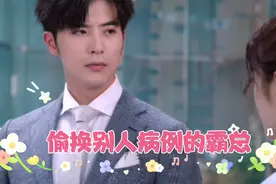 第一集  霸总暗恋她两年却用这种方式逼她结婚视频封面