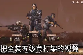 五套全装视频封面