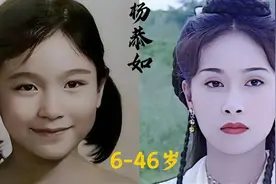 “最美亚姐”杨恭如6到46岁的变化，天生自带清冷，堪比小龙女！视频封面