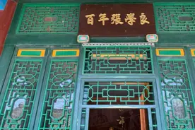 大帅府，幽禁孤岛，客逝他乡，张学良带着遗憾再也没能回来的故居视频封面
