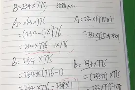 四年级下册数学思维训练题——乘法分配律的拓展视频封面