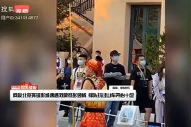 刘昊然彭昱畅北京环球影城被偶遇 排队玩过山车开心十足视频封面