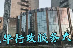 大家知道港澳通行证在什么地方办吗，其实深圳每个区每个镇都有这视频封面
