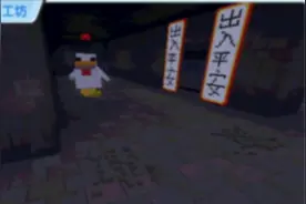 鸡脚通关攻略（原创）