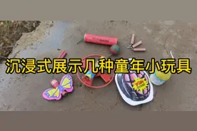 沉浸燃放几种小烟花，玩过的评论区分享一下