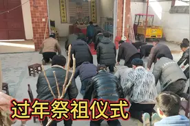 老谢家举办祭祖仪式，除夕当天全都聚在一起，跪拜行礼敬祖先！视频封面