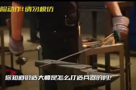 | 国外锻刀大师，打造成吉思汗弯刀，横扫亚欧大陆的武器再复刻#视频封面