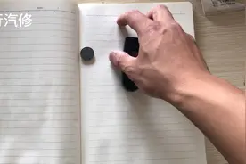 一分钟第一视角更换荣威汽车钥匙电池