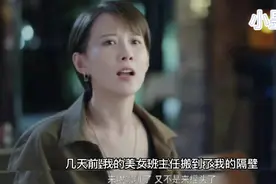 美女班主任2视频封面