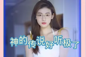 封神榜主题曲《神的传说》，毛阿敏演唱，花开花落悠悠岁月好动听视频封面