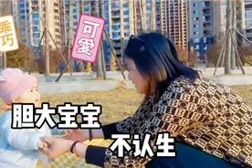 妈妈带童宝晒太阳，七月童宝居然不认生还被逗得“咯咯”笑视频封面