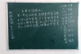 地理五诀9: 贪狼水，发丁发贵。视频封面