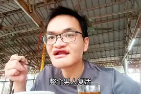 跟朋友到农庄吃臭屁臭和蚕蛹，展鹏第一次吃，吃得生无可恋的样子视频封面