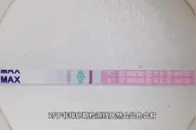 科学备孕儿子，小小排卵试纸里面包含着的大学问视频封面