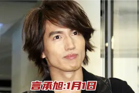 名人明星生日全年一览表，快看看你与哪位明星同天生日吧