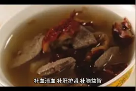 桑葚干的作用和功效视频封面