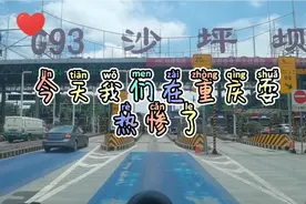 在气温快40度的重庆，房车开一晚上的空调，会用多少电喃？