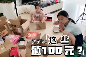 宝妈亲自教孩子如何整理纸箱，变废为宝攒钱：明白赚钱太不容易啦视频封面