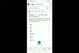Edge竟然出手机版了？！视频封面