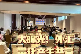 外汇市场巨大，AI智能量化打造共富产业链视频封面