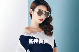 这才是美女视频封面