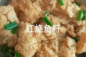 鱼籽这样做，鲜香无腥味，孩子爱吃又营养，补充蛋白质的最佳选择视频封面