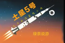 航天模拟器，图纸，扩展包