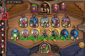 【酒馆战棋】毒鱼流对决大元素，成功吃鸡！视频封面