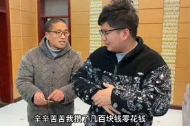 四眼去舅舅家讹诈压岁钱，舅舅装穷死活不给，一说理发乖乖就拿钱视频封面