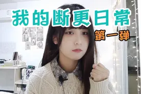 断更三天 网友质疑小鸽子被拐跑  赶紧出来辟谣视频封面
