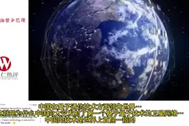 国外网友赞叹中国量子技术领先世界，热评:印度永远都赶不上了视频封面