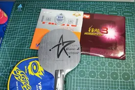 初级入门乒乓球拍：银河U2+狂飙3+闪现MAX speed视频封面