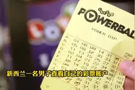 男子以为中3.6万，领奖时竟是3600万！视频封面