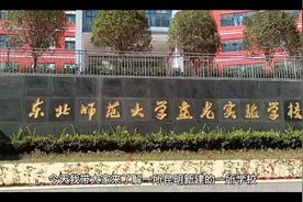 盘龙区新建的一所学校视频封面