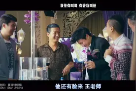 我管你叫哥 你管我叫爹视频封面